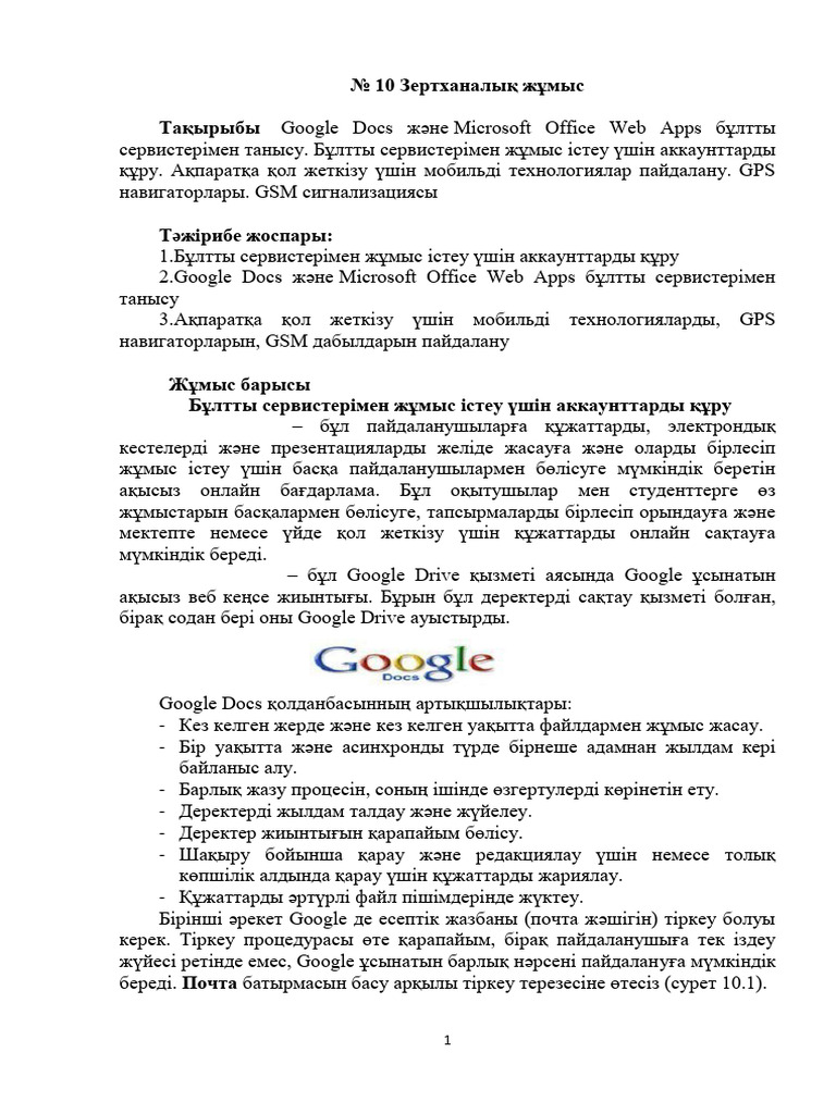 Таздардың суреттері