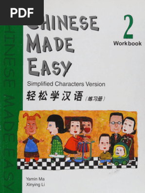 Chinese Made Easy Workbook 2 | PDF