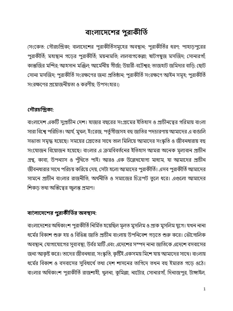 Azgar | PDF