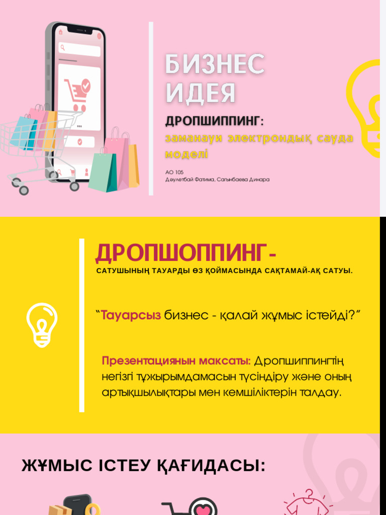 Орыс порно жұлдыздары