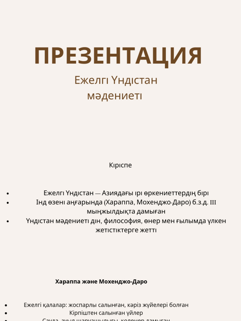 Клитордың сексуалдық зорлық-зомбылығы туралы бейне