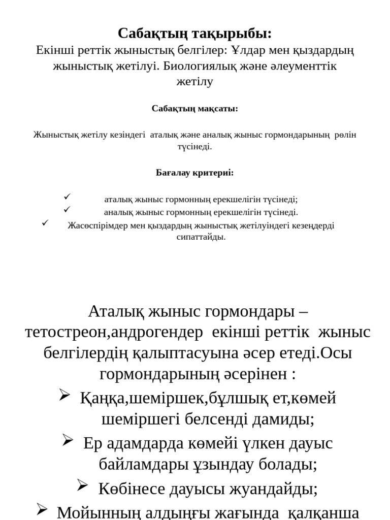 Гвен Стейсимен порно