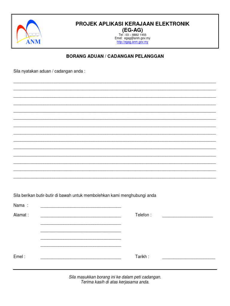 Borang Aduan Cadangan Pelanggan | PDF