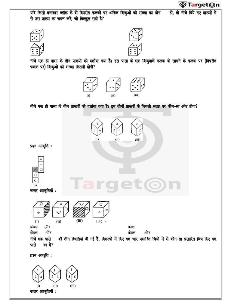 Cube and Dice Problem Solving Guide | PDF | Dice | Gaming Devices