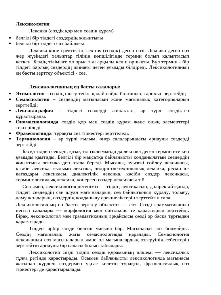 Қабырғадағы тесік арқылы сорыңыз