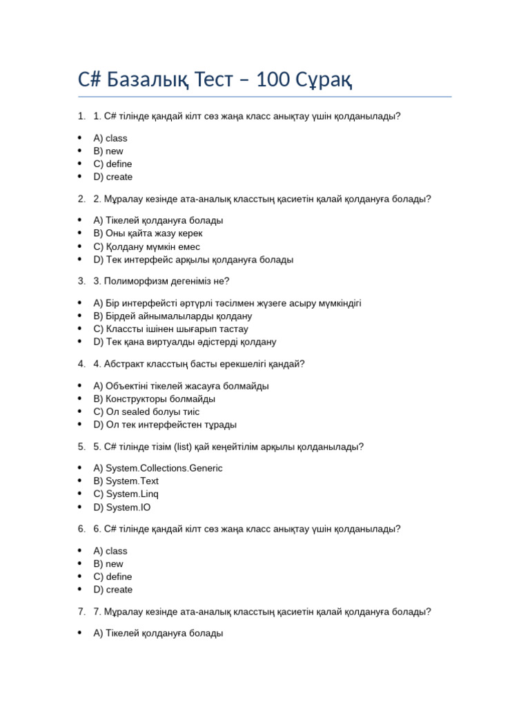 CSharp Test 100 Questions | PDF