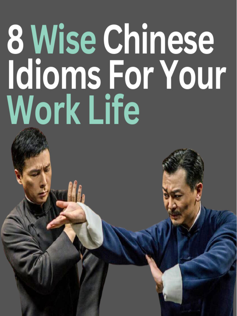 8 Wise Chinese | PDF