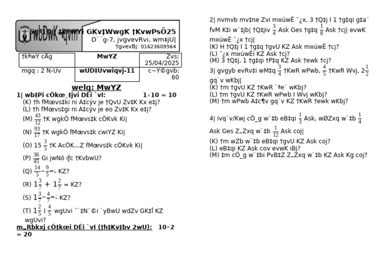 5g-10g GKv‡WwgK Guidelines | PDF