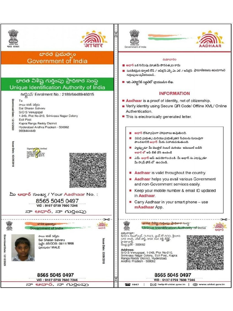 Aadhar | PDF