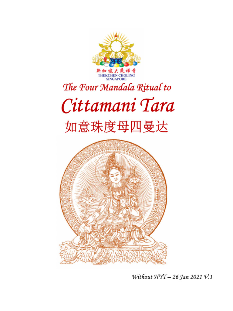Four Mandala Ritual for Cittamani Tara | PDF | Buddhahood | Vajrayana