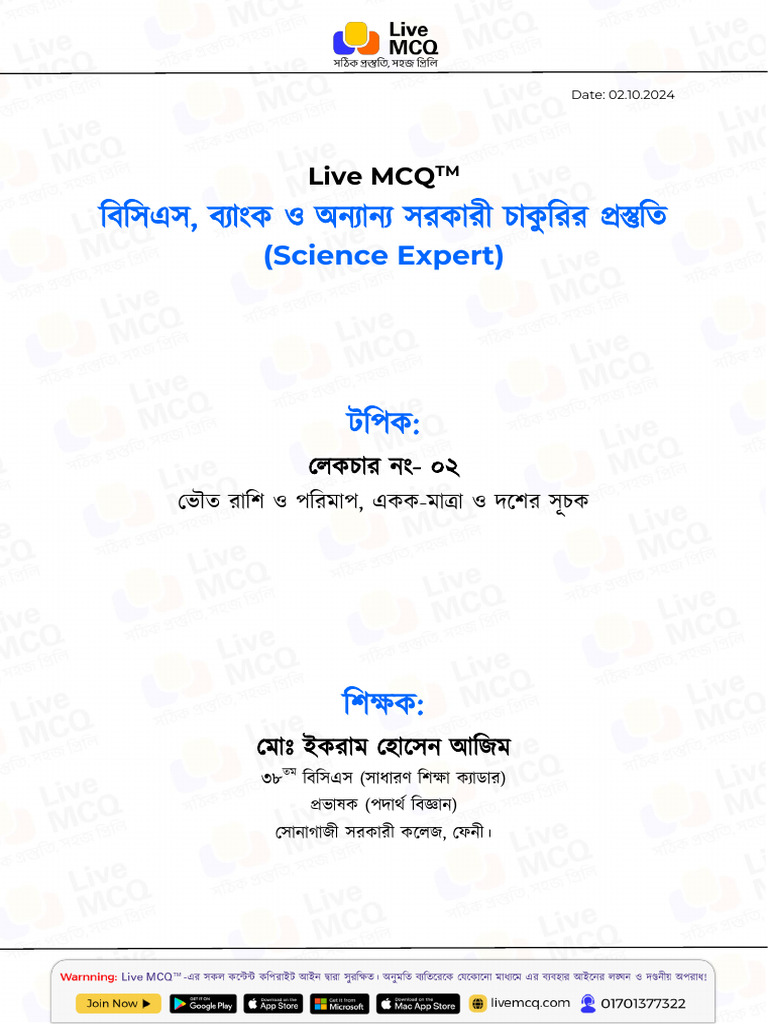 Science Expert Class-2 | PDF