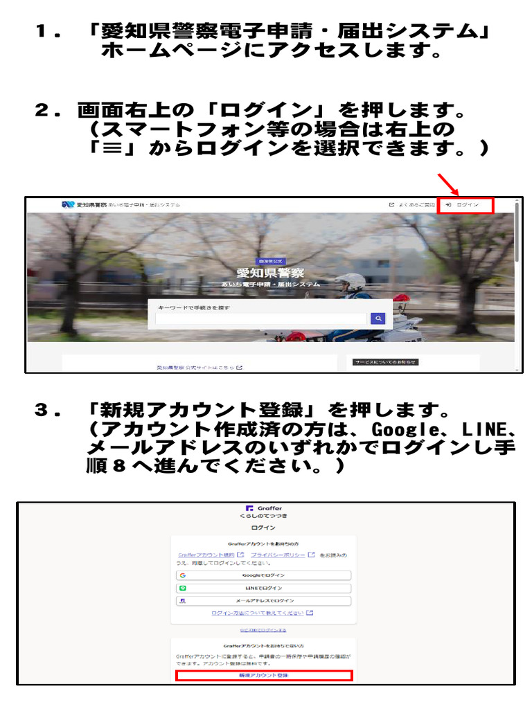 写真に記載通りです。よろしくお願いします。 0円】ネット注文が不安な方へ | みのりファーム Online Shop