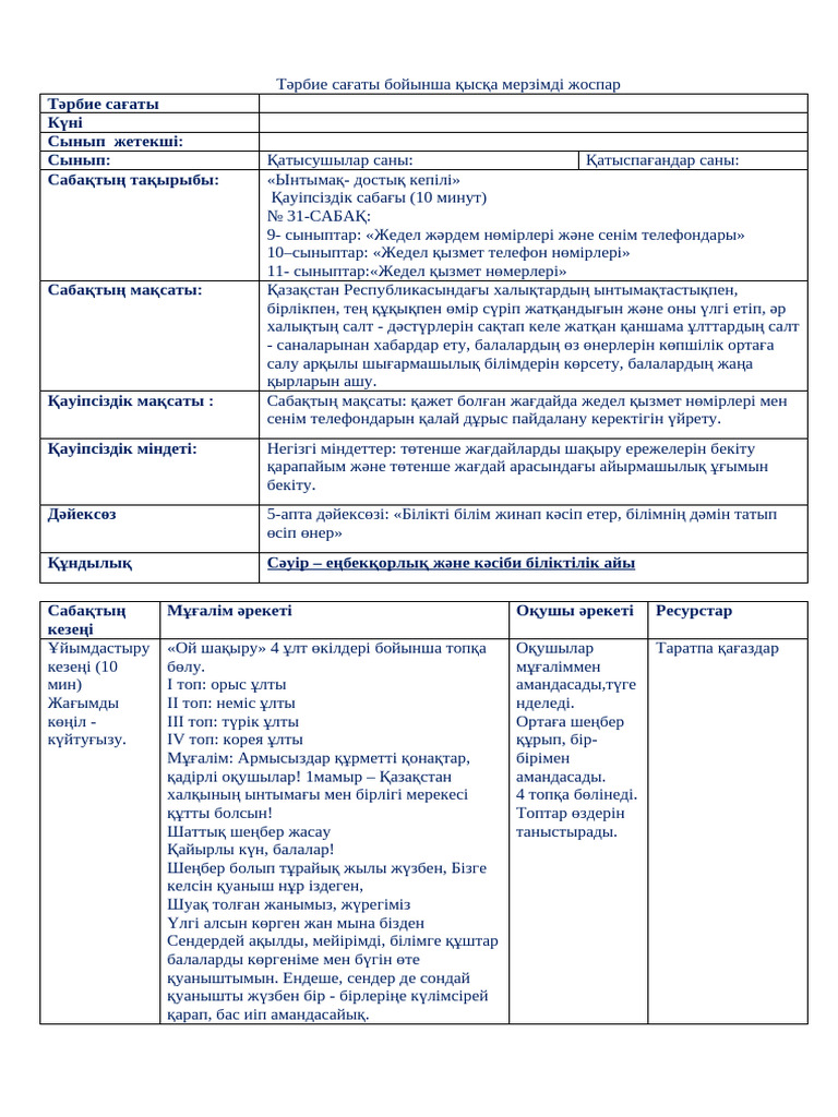 Cfnm порно онлайн