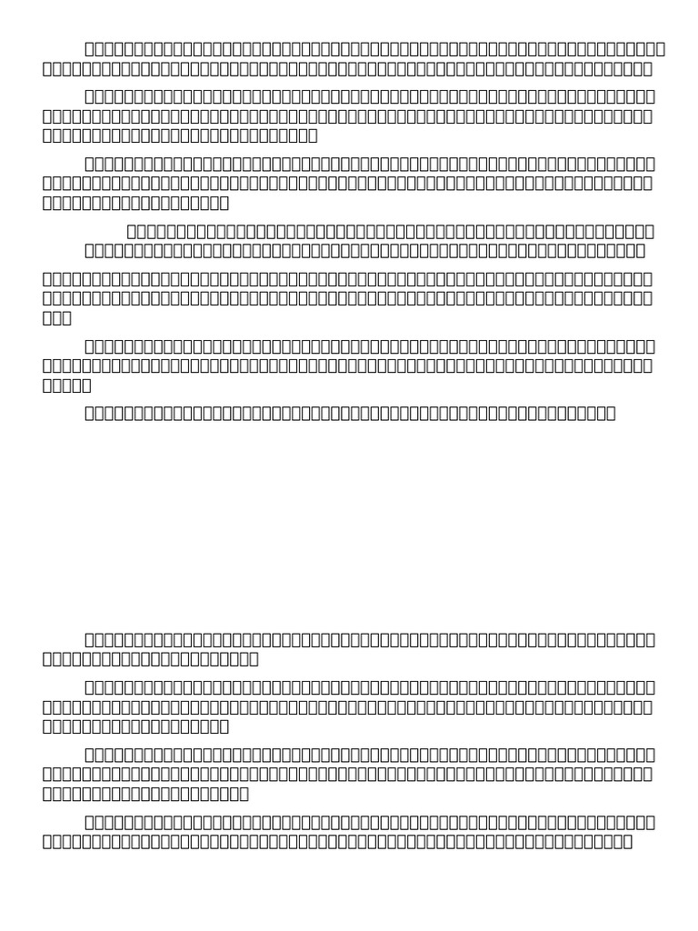 梦想 作文 | PDF