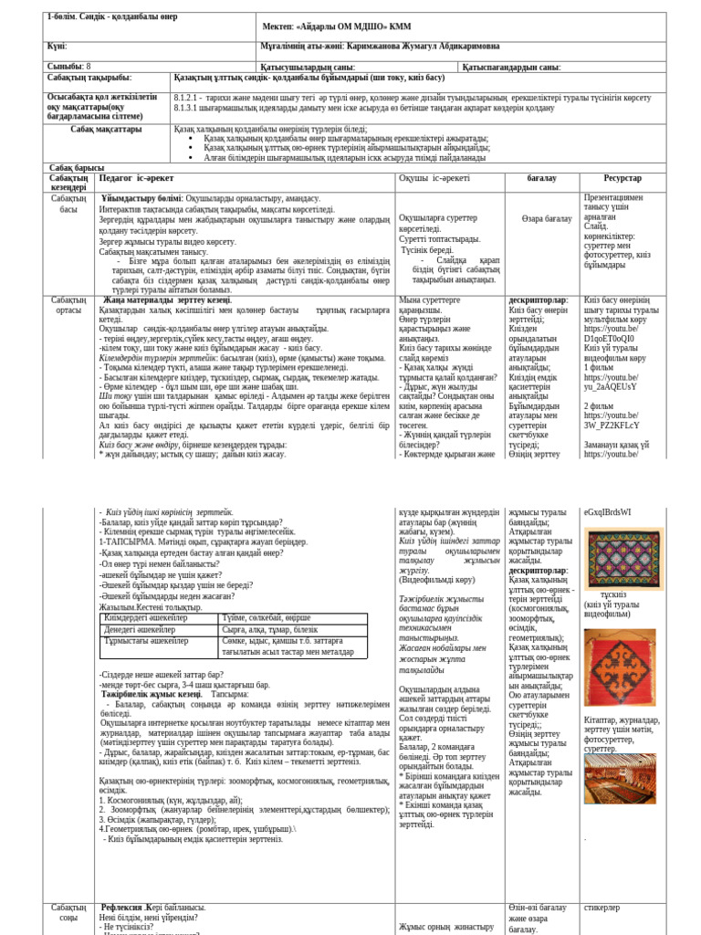 Бұл есек қатты ауырады (порно)