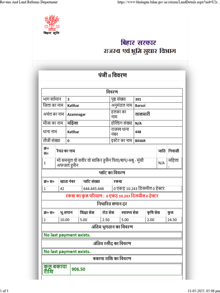 Revenu and Land Reforms Department | PDF