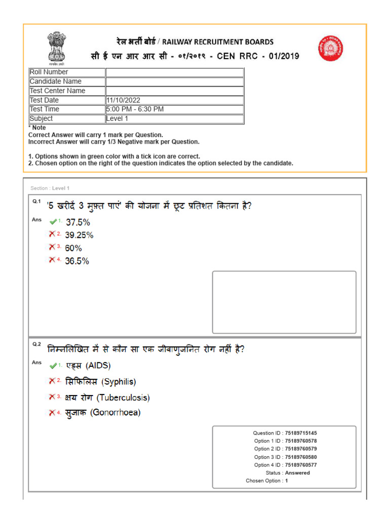 Railway Group D Question Paper October 2022 All Shift (1) - 321-361 | PDF