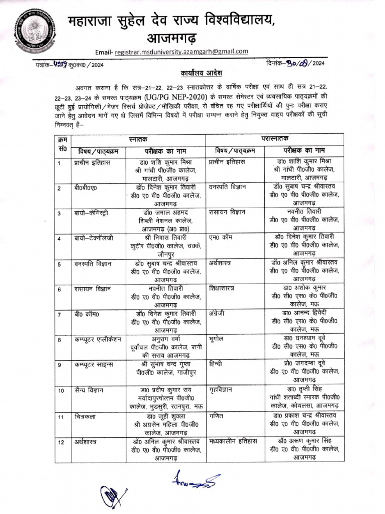 4259 Lop | PDF
