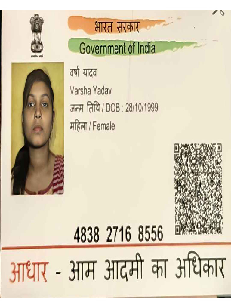 Varsha Compressed | PDF