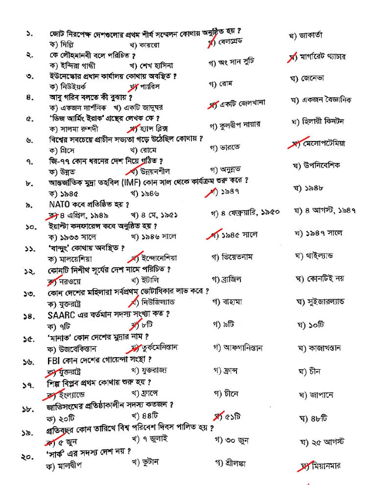 GK MT 03 | PDF