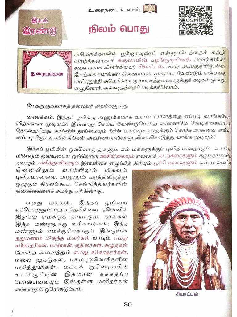 Ciatel Letter | PDF