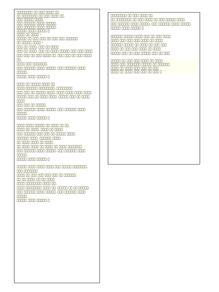 VI | PDF