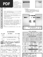 有幻会社 白鳥建財です。 白鳥神社（川崎市麻生区白鳥）｜散歩日記