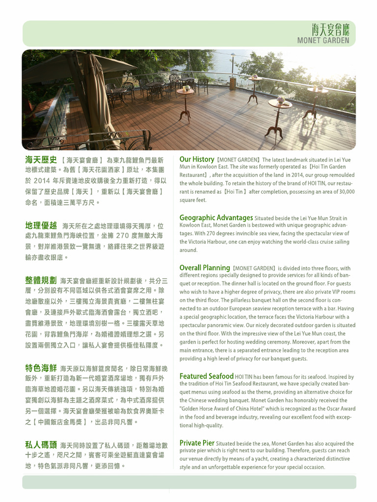 01 Introduction | PDF