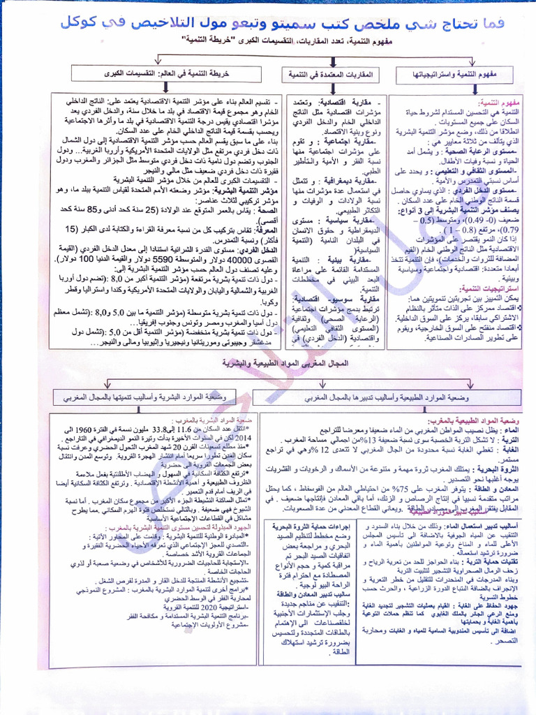 Adobe Scan 16 May 2025 | PDF