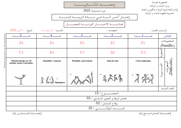 Bac Sport | PDF