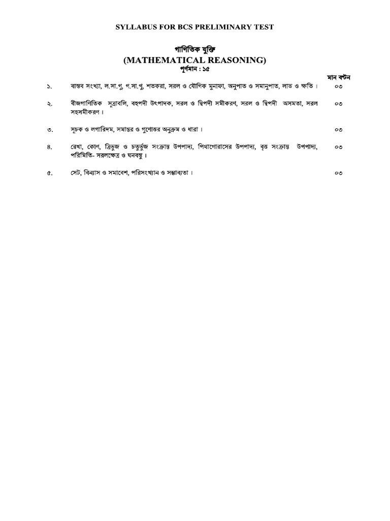 Mathematical Reasoning Pdf