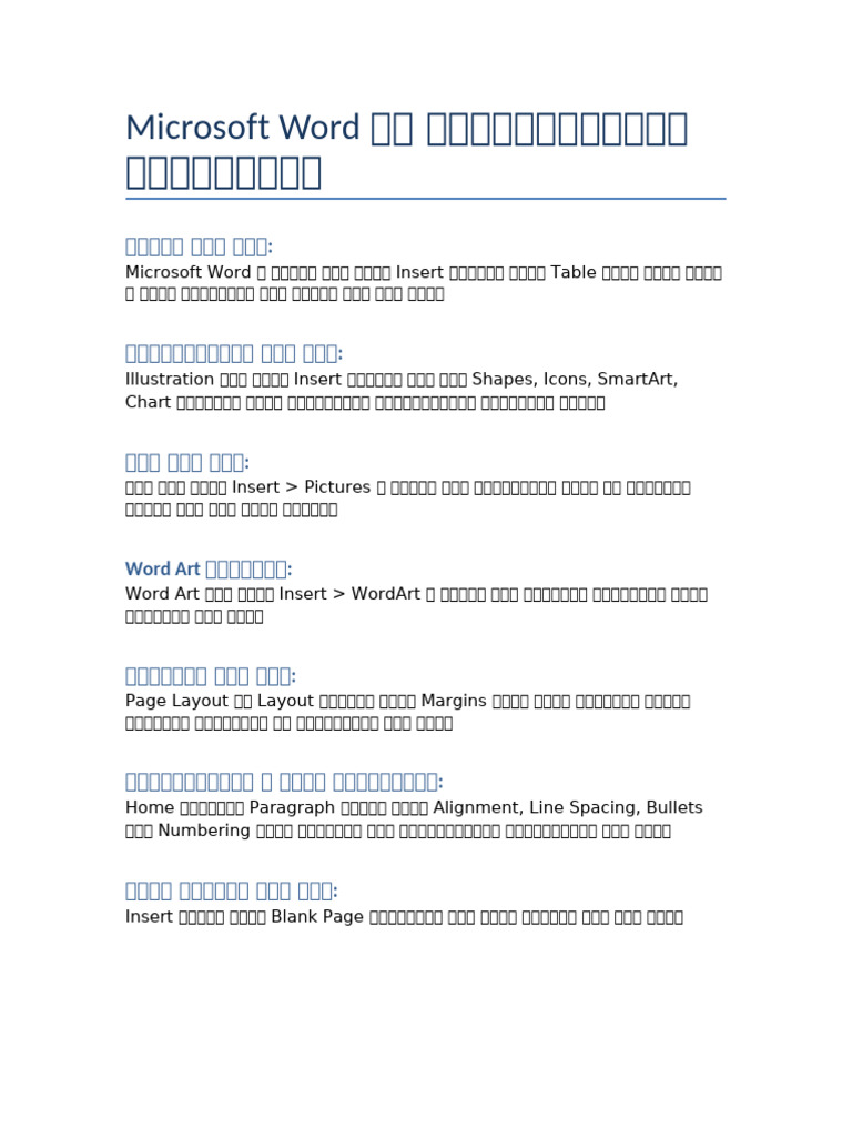 Microsoft visual data 4