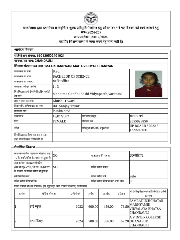 Summary Report | PDF