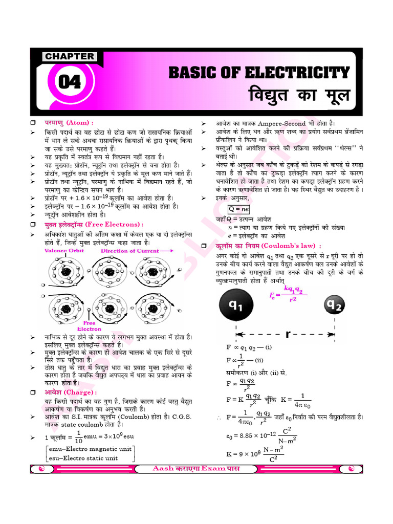 Basic Electricity Concepts for Electricians | PDF | Alternating Current ...
