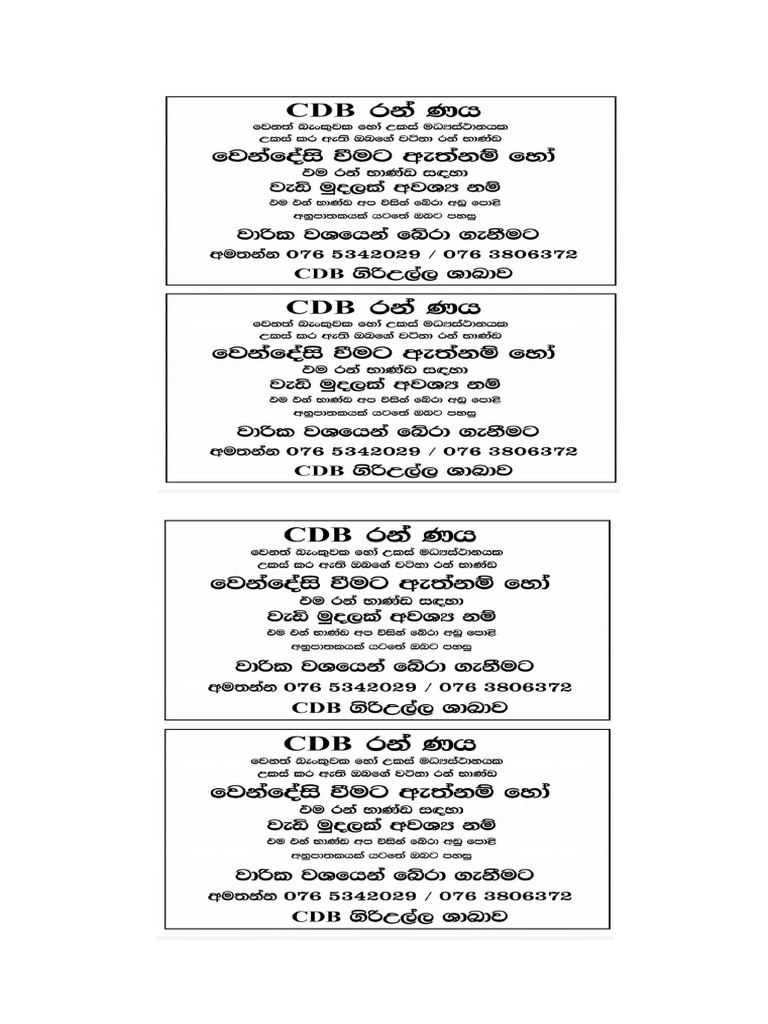 Leaflets Am Pale | PDF