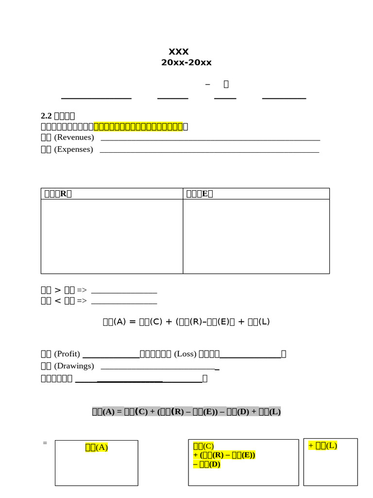 Chi - BM - L2 - Notes With Answers | PDF