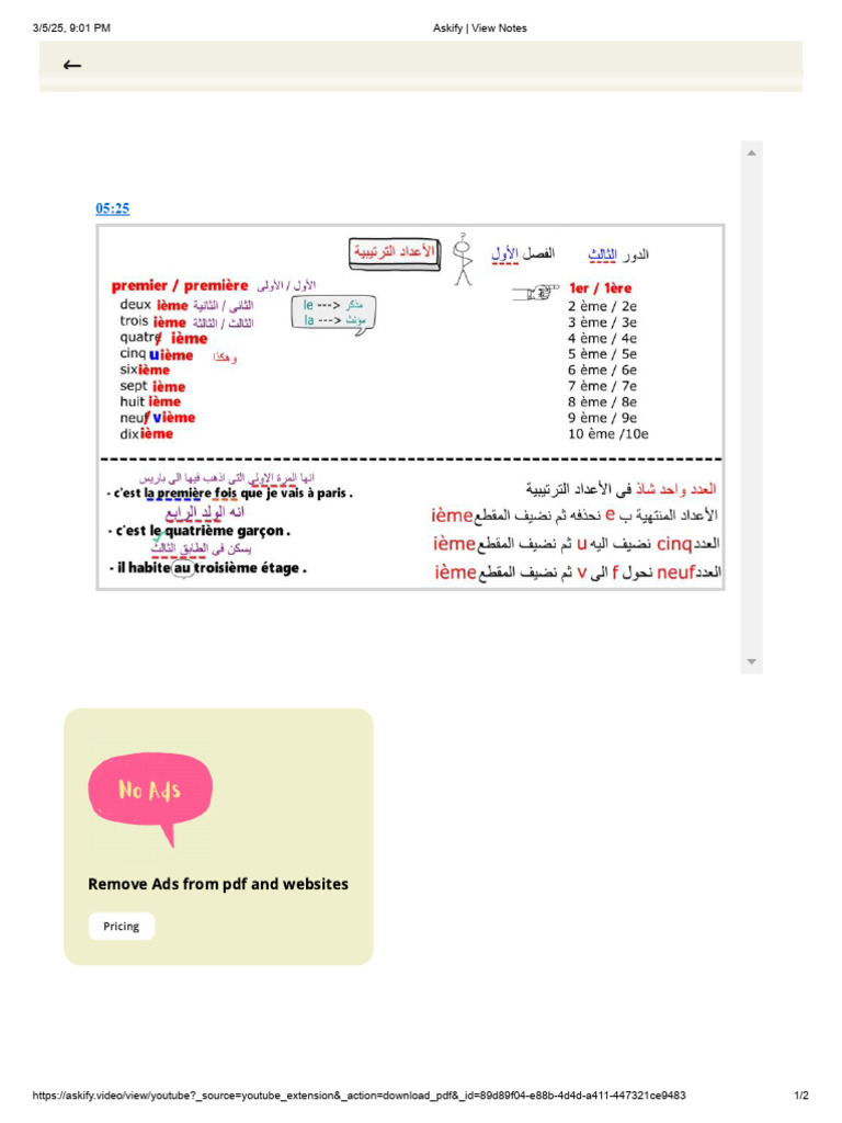 17 | PDF