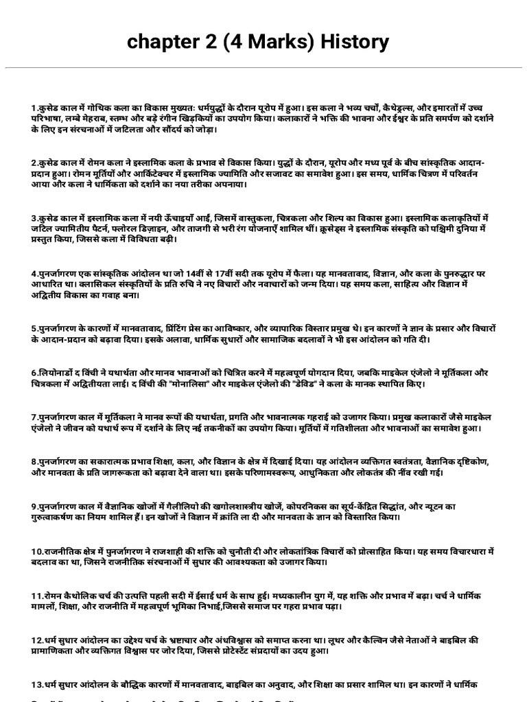 Chapter 2 (4 Marks) History | PDF