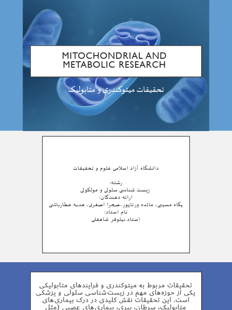 Mitochondrial and Metabolic Research | PDF