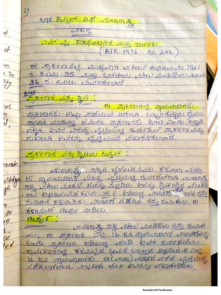 Ethics Notes Kannada | PDF