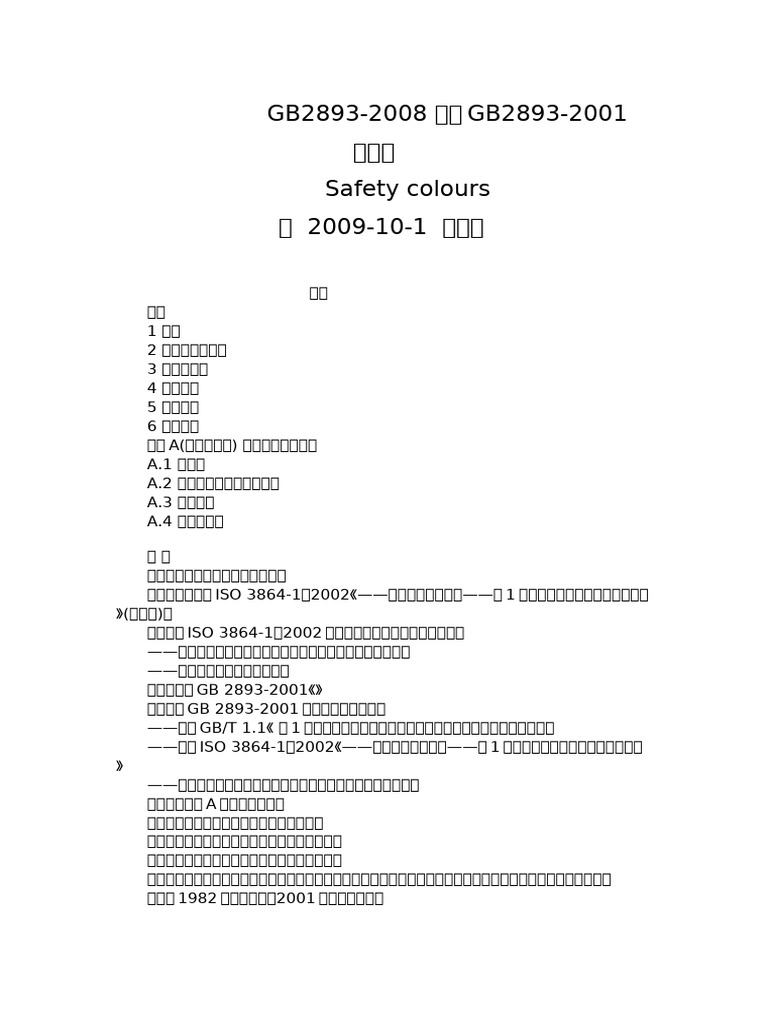 RFA：专访艾未未：如果不实践，我们就成了道德腐败的一部分| CND刊物和论坛, image size:768x1024