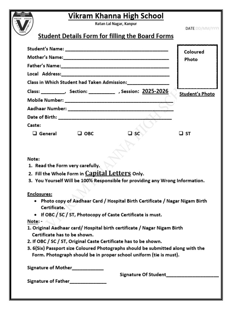 Class 9 Registration Form 2025-26 | PDF