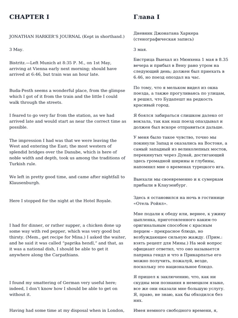 Sleeping Licking онлайн көру