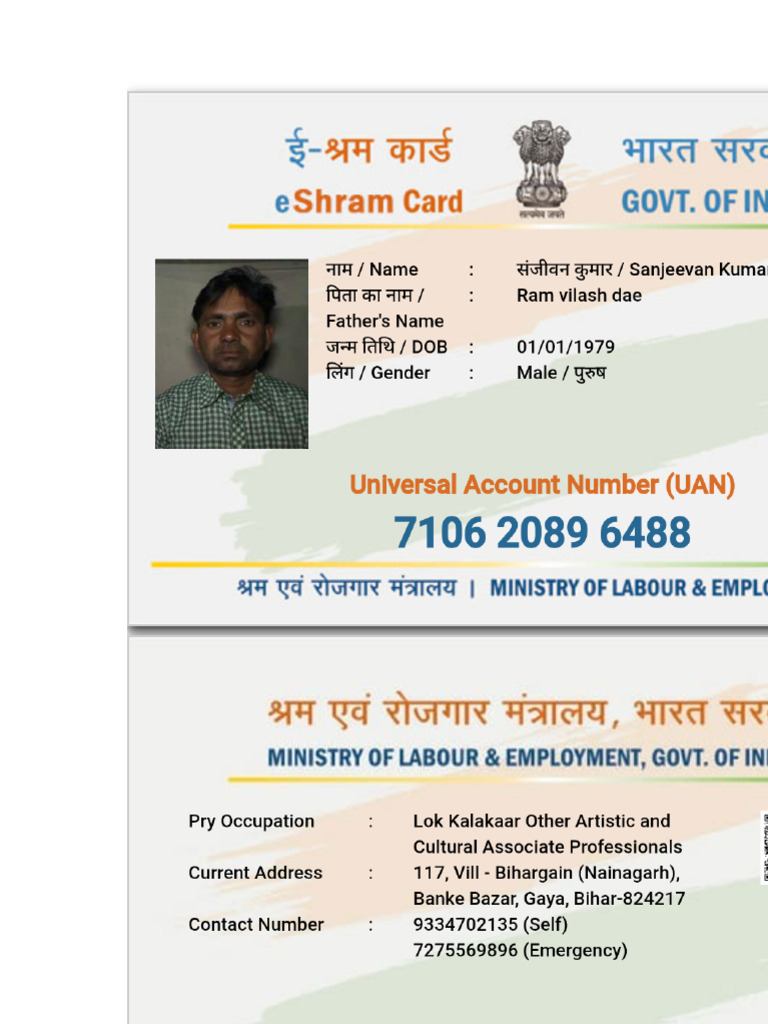 Uan Card | PDF