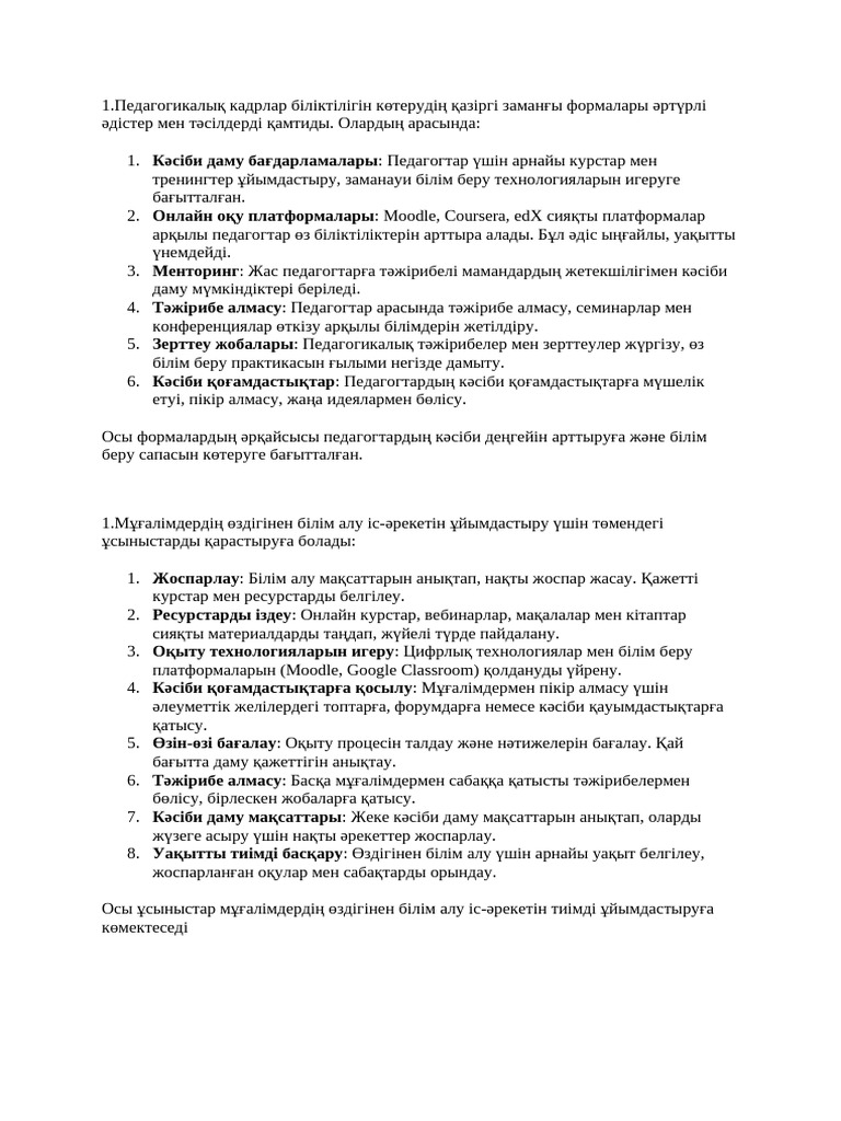 Порно бетке отыру орыс ана