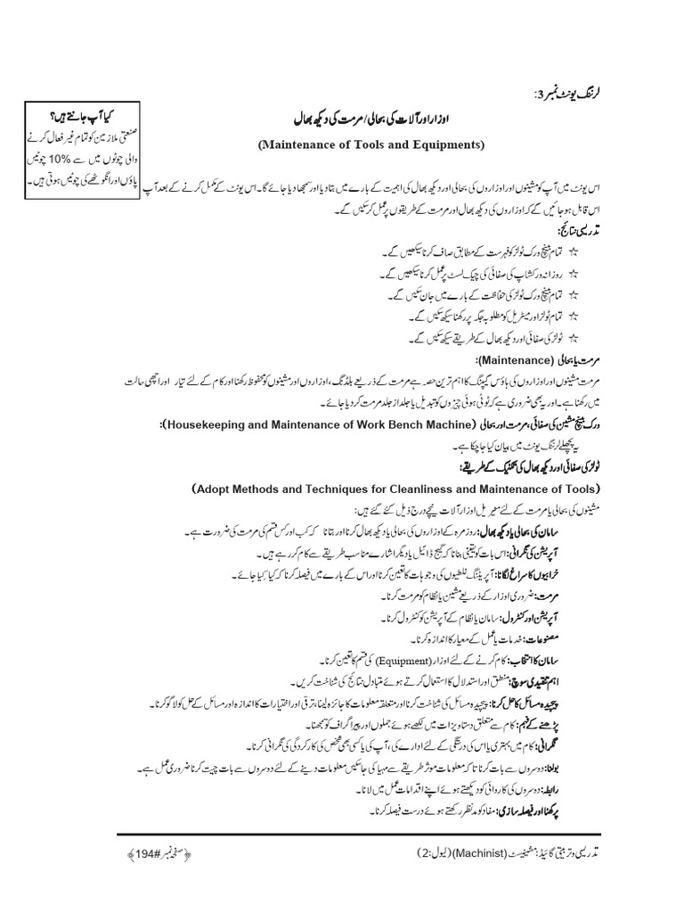 Module 5 Unit 3 6:5:25 Test PDF | PDF