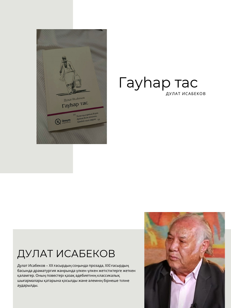 Жалаңаш Ферги суреттері