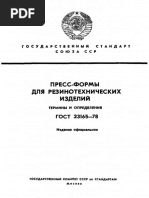 U allaqachon Magnitogorskdagi onlayn pornoga organib qolgan.