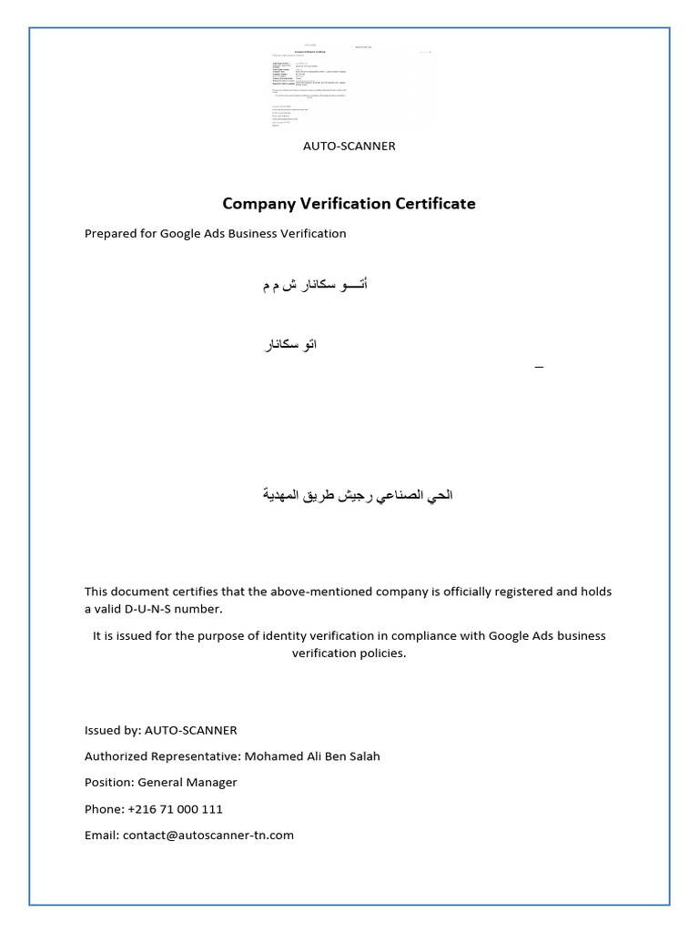 AUTO With Signature FINAL LOGO | PDF