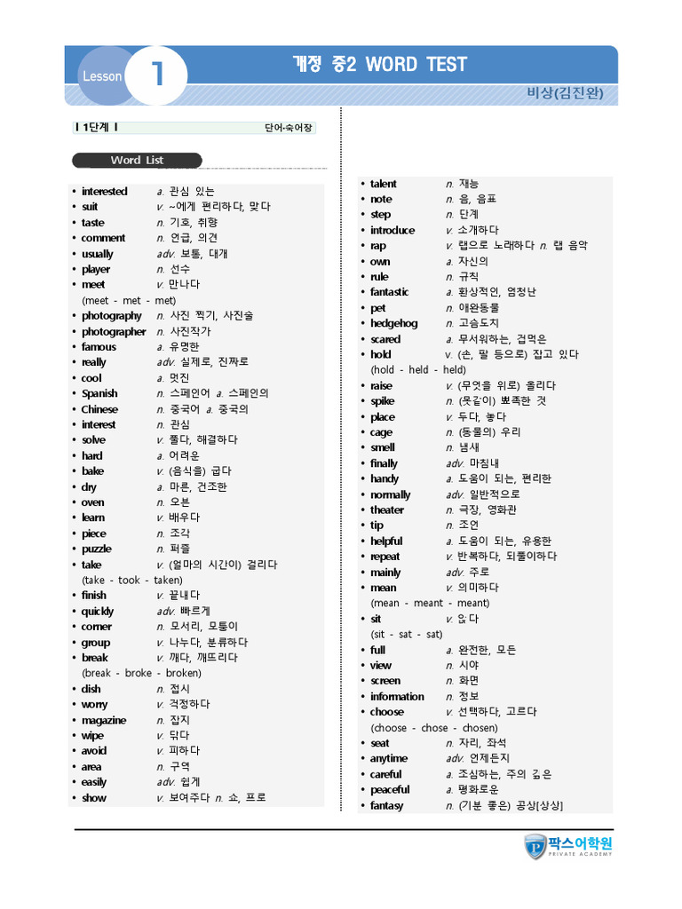 2024년 9,10월 Vol.150 by gcchurch - Issuu, image size:768x1024